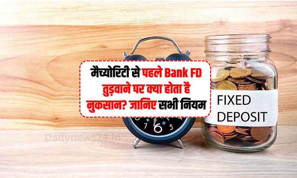 Bank FD