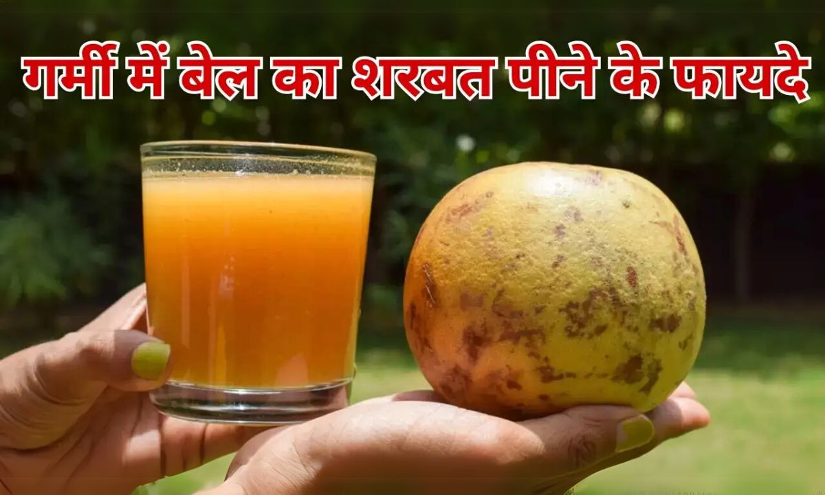 Bel Ka Sharbat