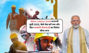 Bihar Labour Card