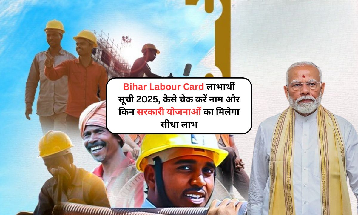Bihar Labour Card