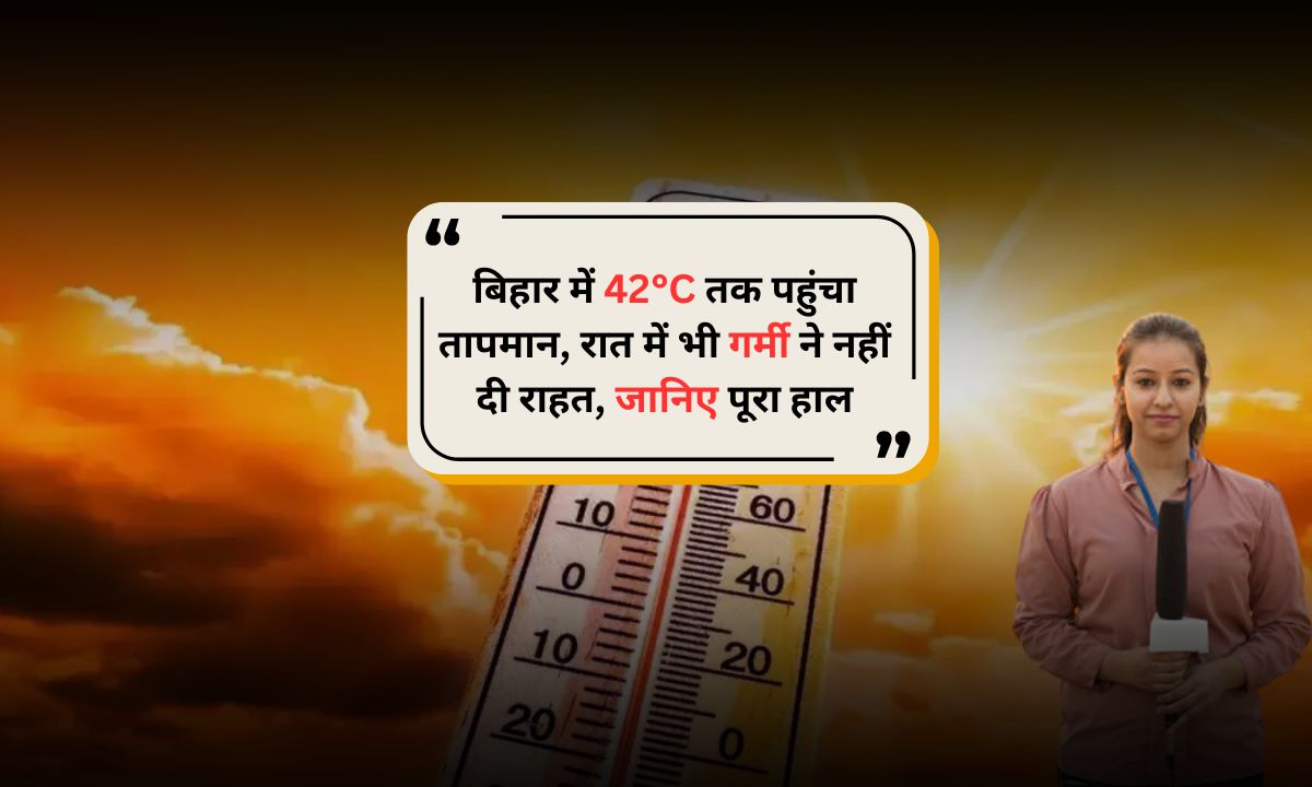 Bihar Weather