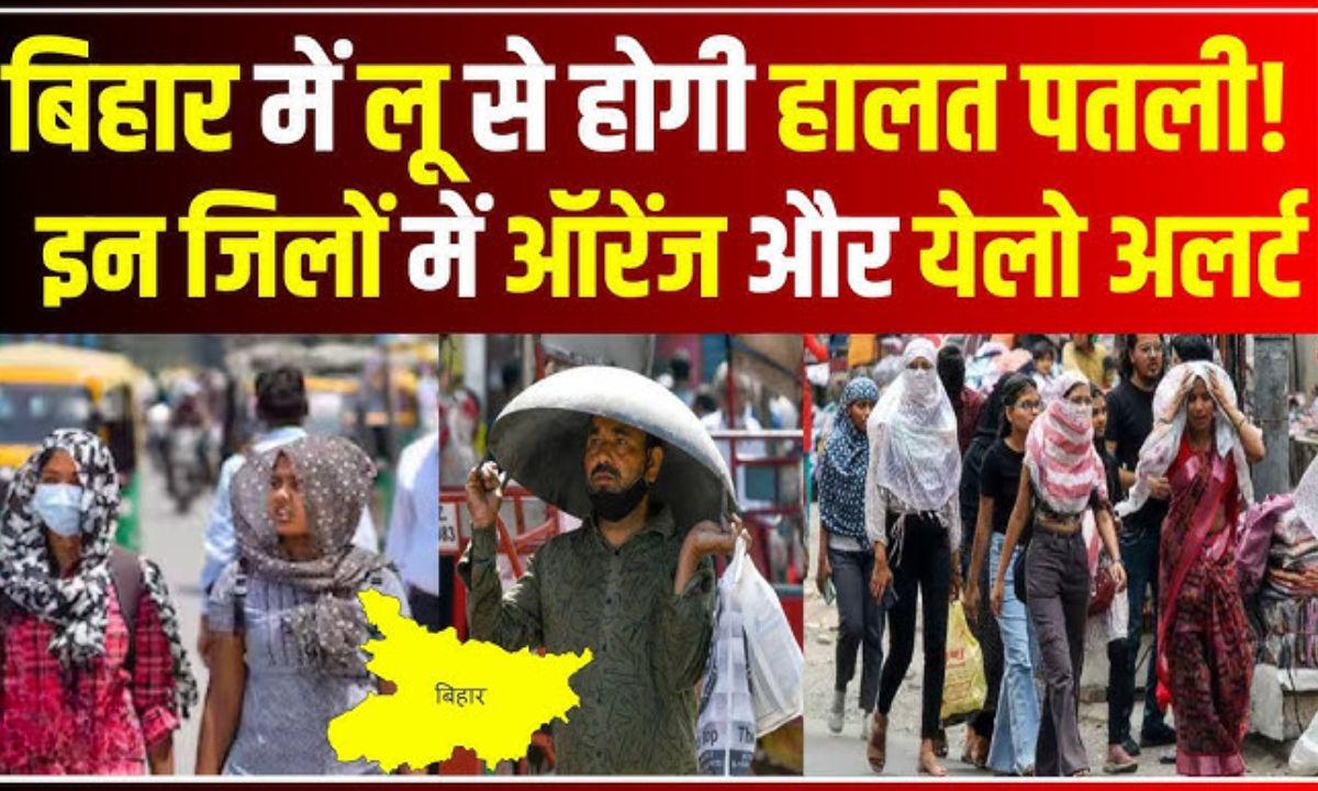 Bihar Weather