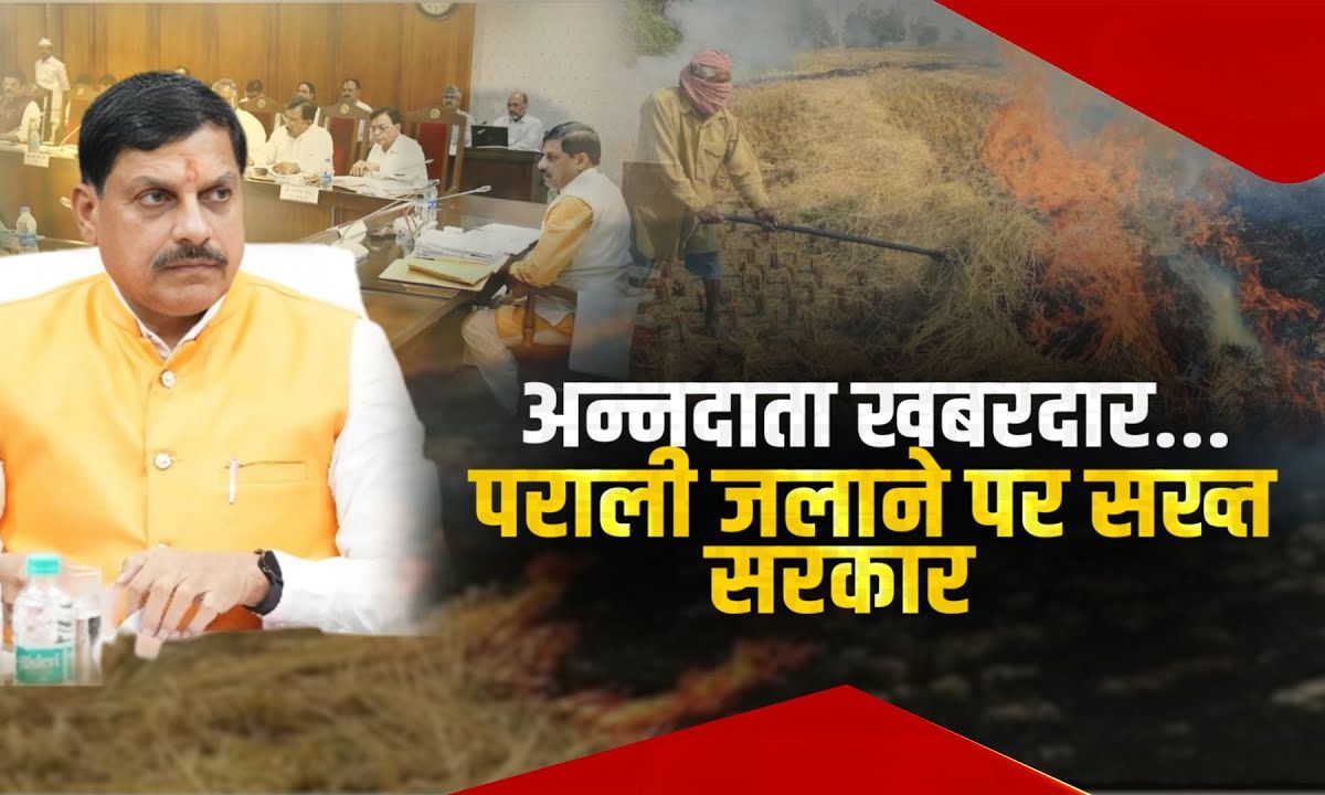 CM Kisan Nidhi
