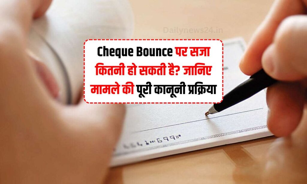 Cheque Bounce