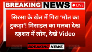 India Pakistan War
