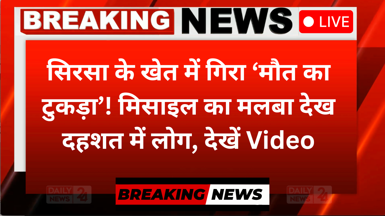 India Pakistan War