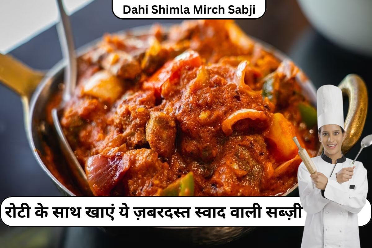 Dahi Shimla Mirch