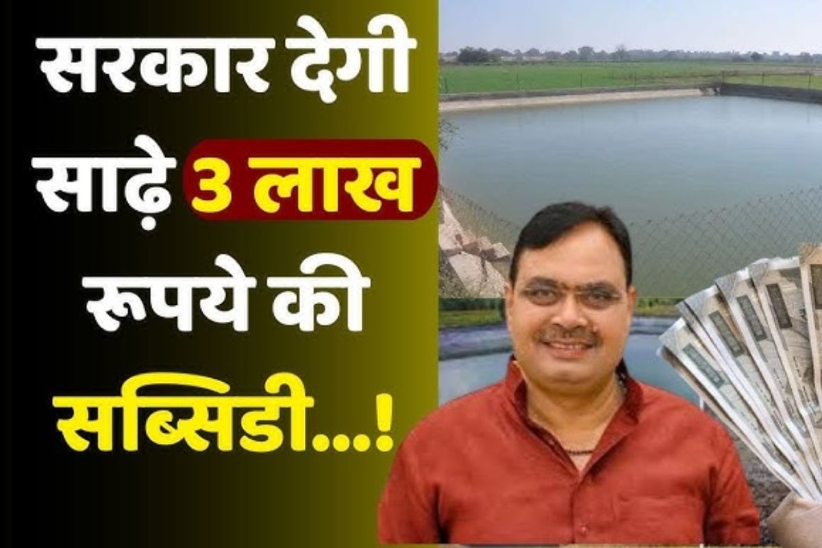Diggy Subsidy Scheme