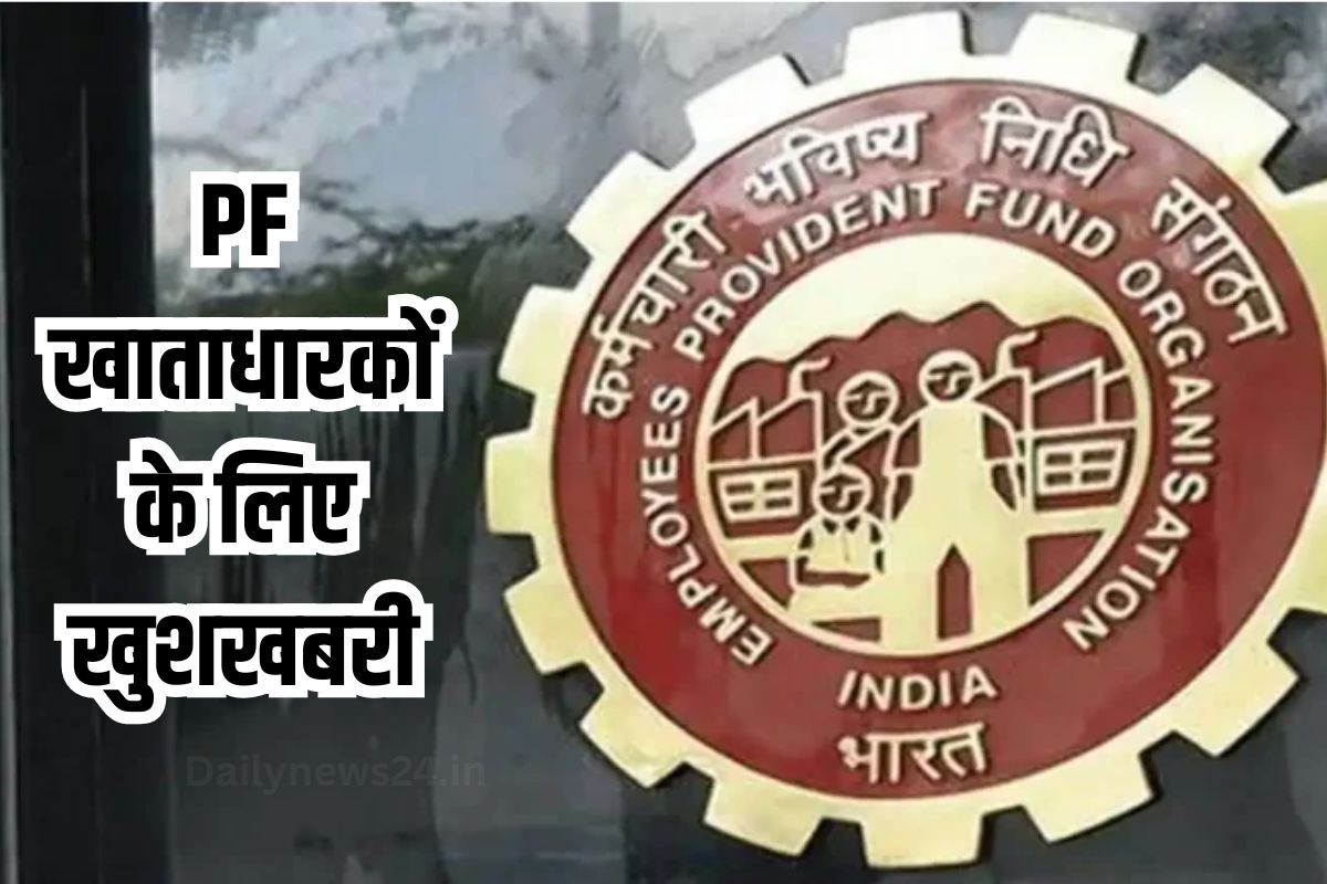 EPF Pension Increase