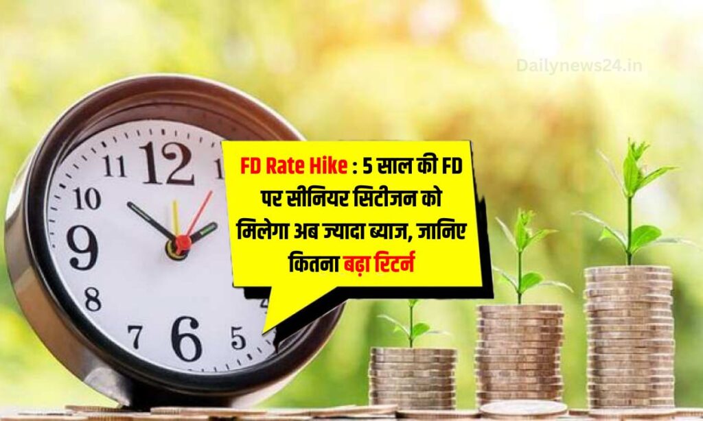FD Rate Hike