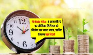FD Rate Hike