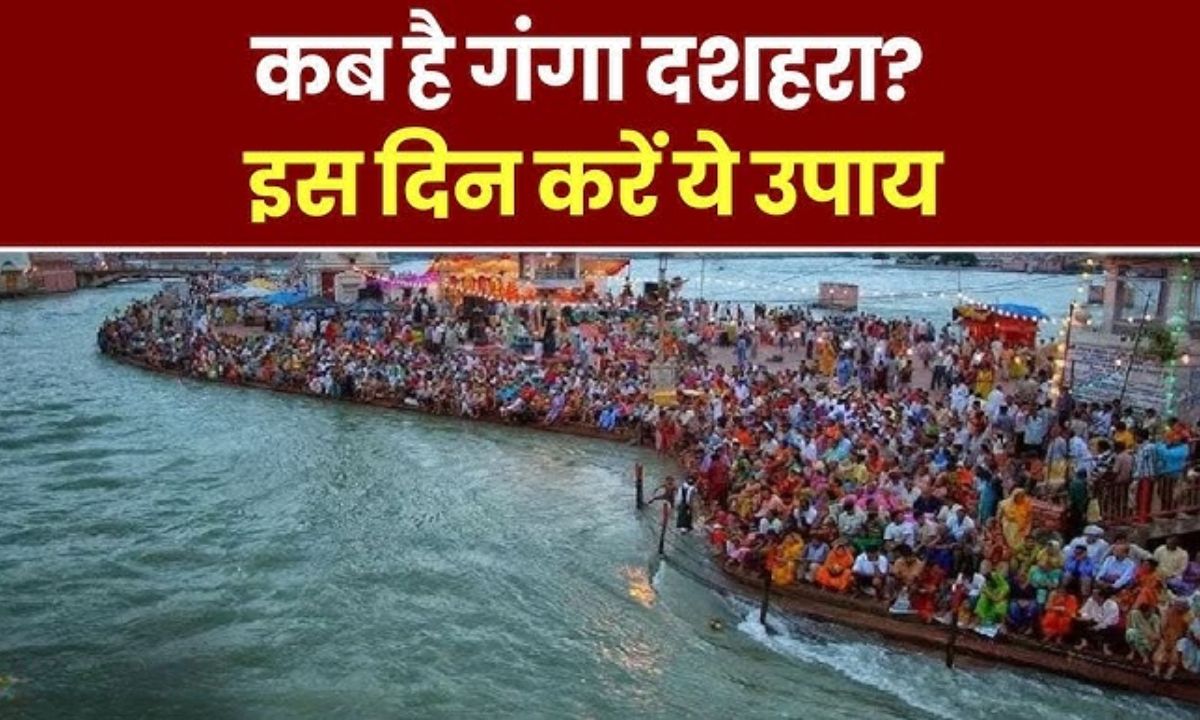 Ganga Dussehra