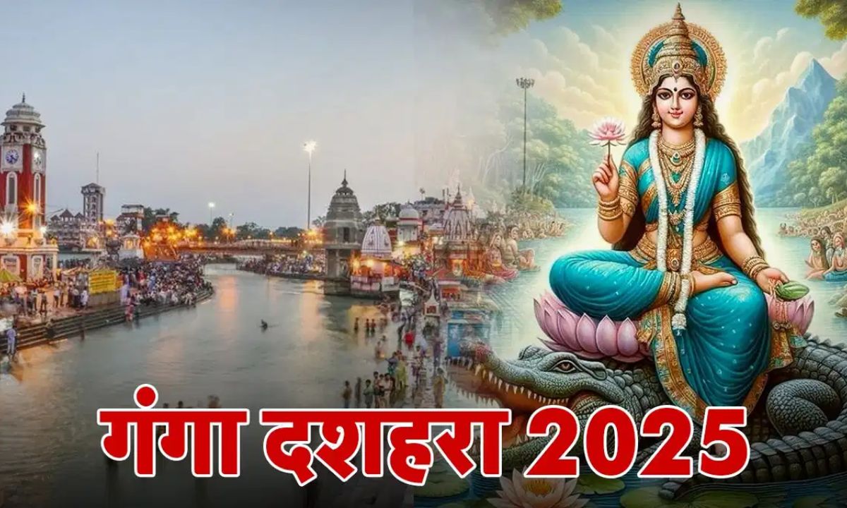 Ganga Dussehra