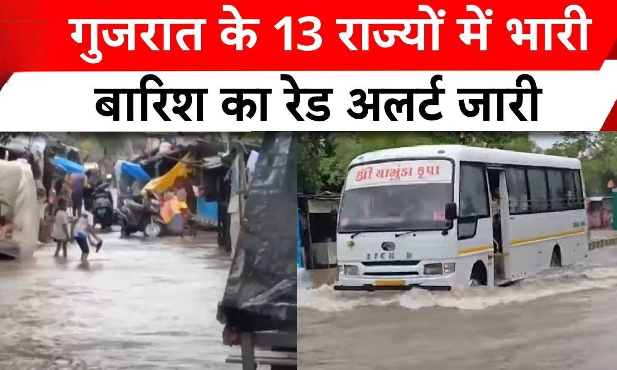 Gujarat Weather
