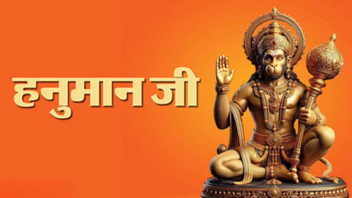Hanuman Ji