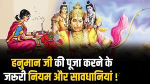 Hanuman Ji