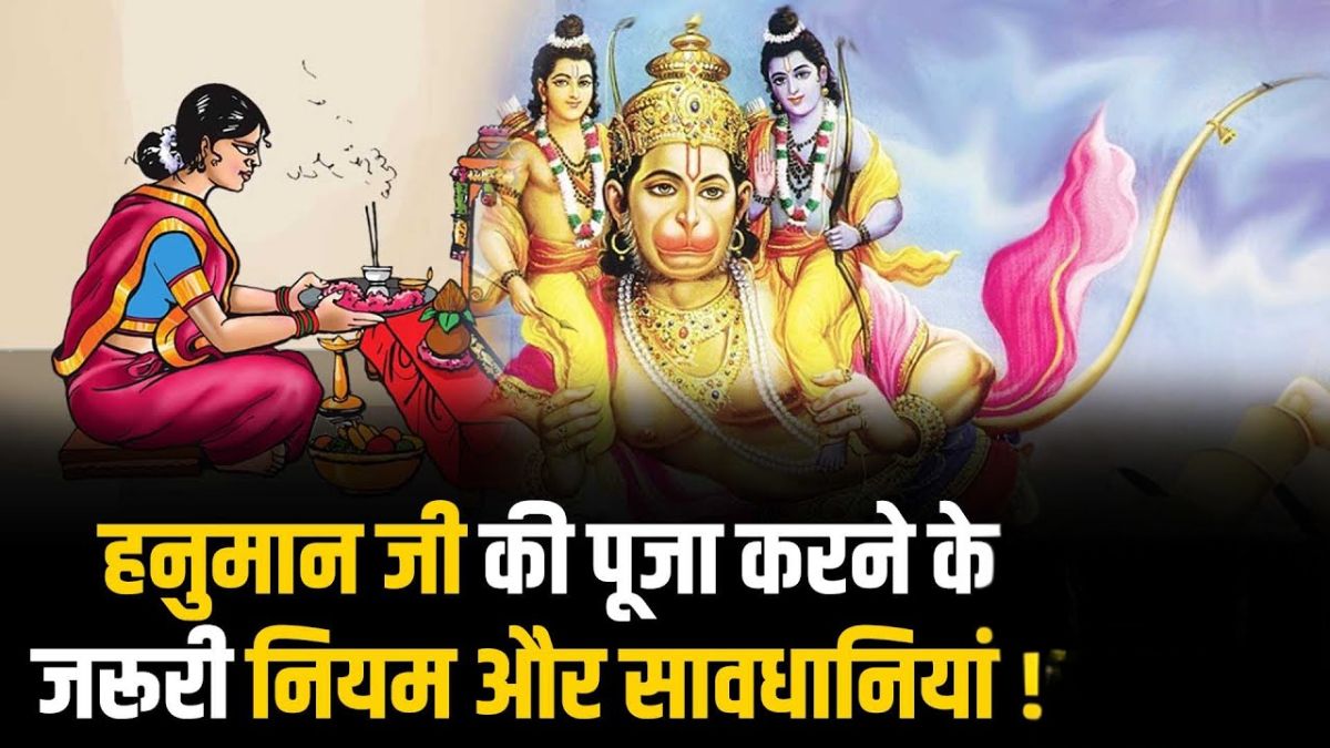 Hanuman Ji