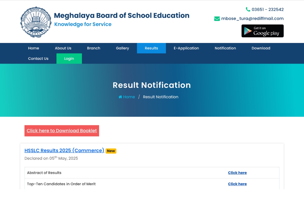 MBOSE HSSLC Result 
