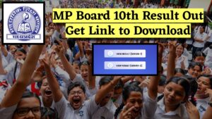 MP Board 10th Result