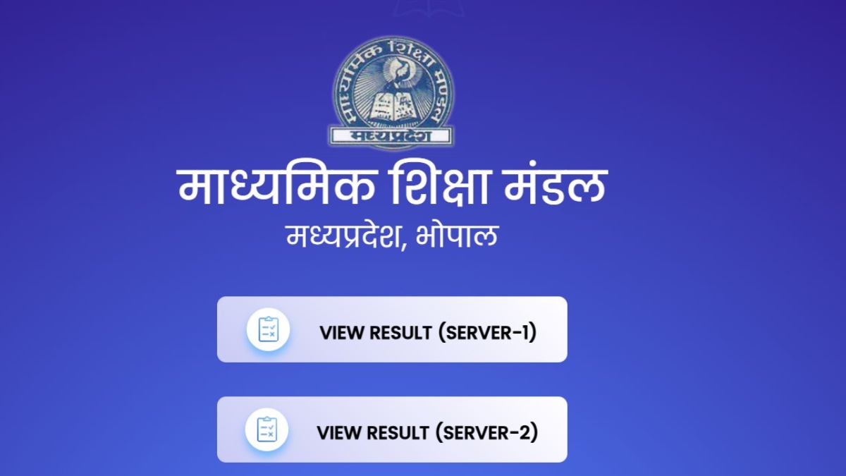 MP Board 10th Result