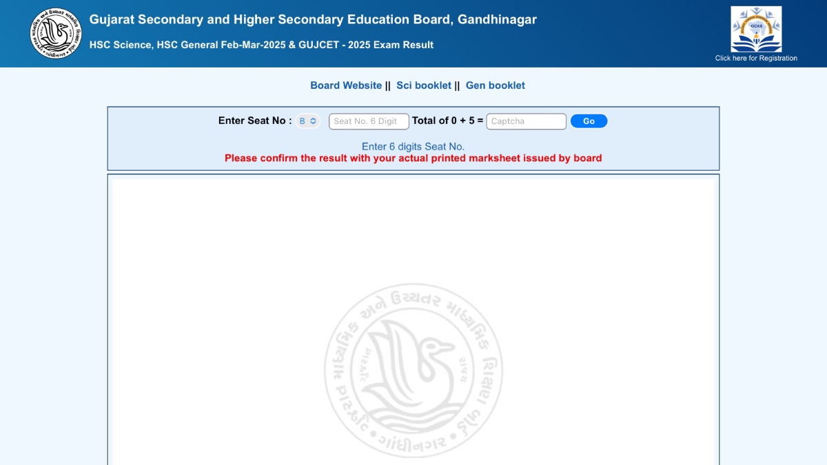GSEB 10th Result