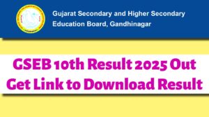 GSEB 10th Result