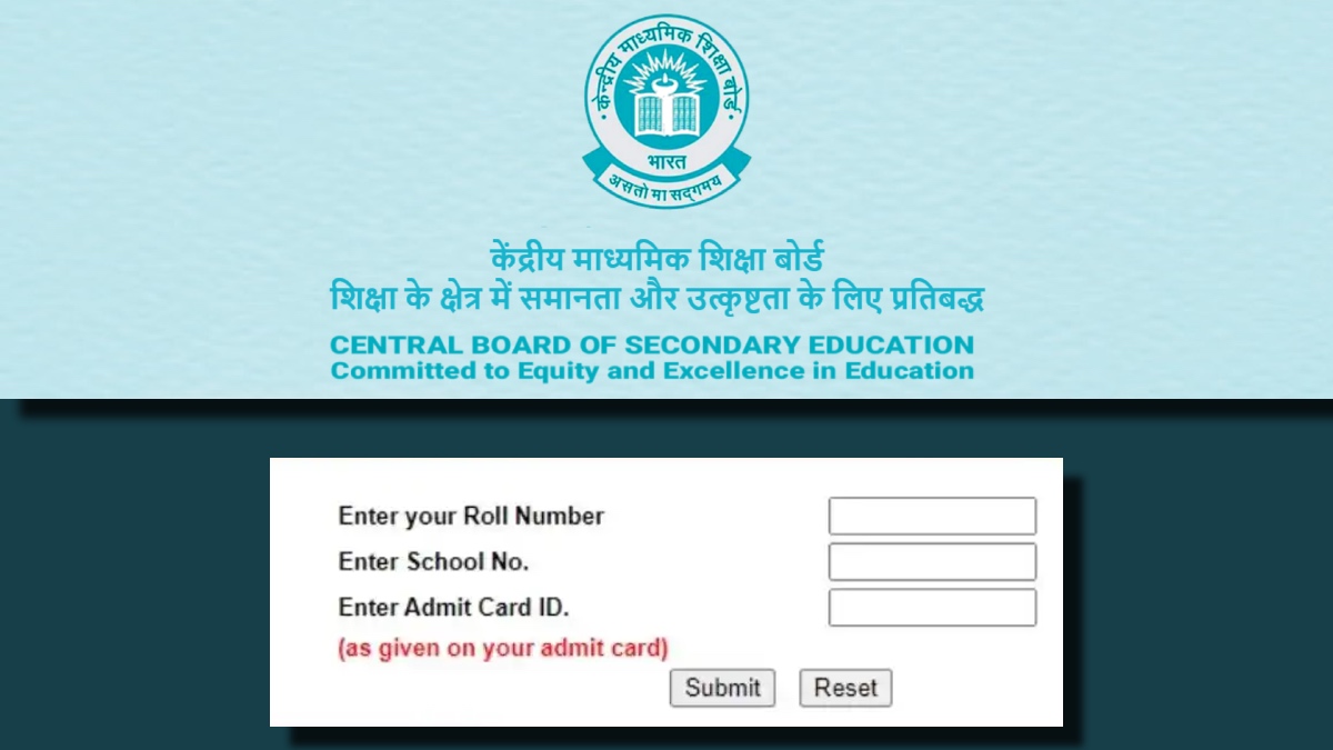 CBSE Board Result