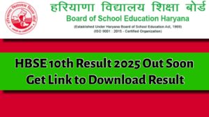 HBSE 10th Result