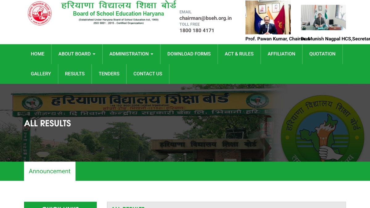 HBSE 10th Result