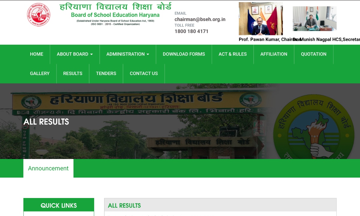 HBSE 12th Result