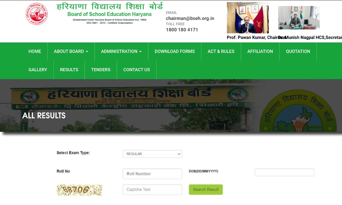 HBSE Class 10th Result