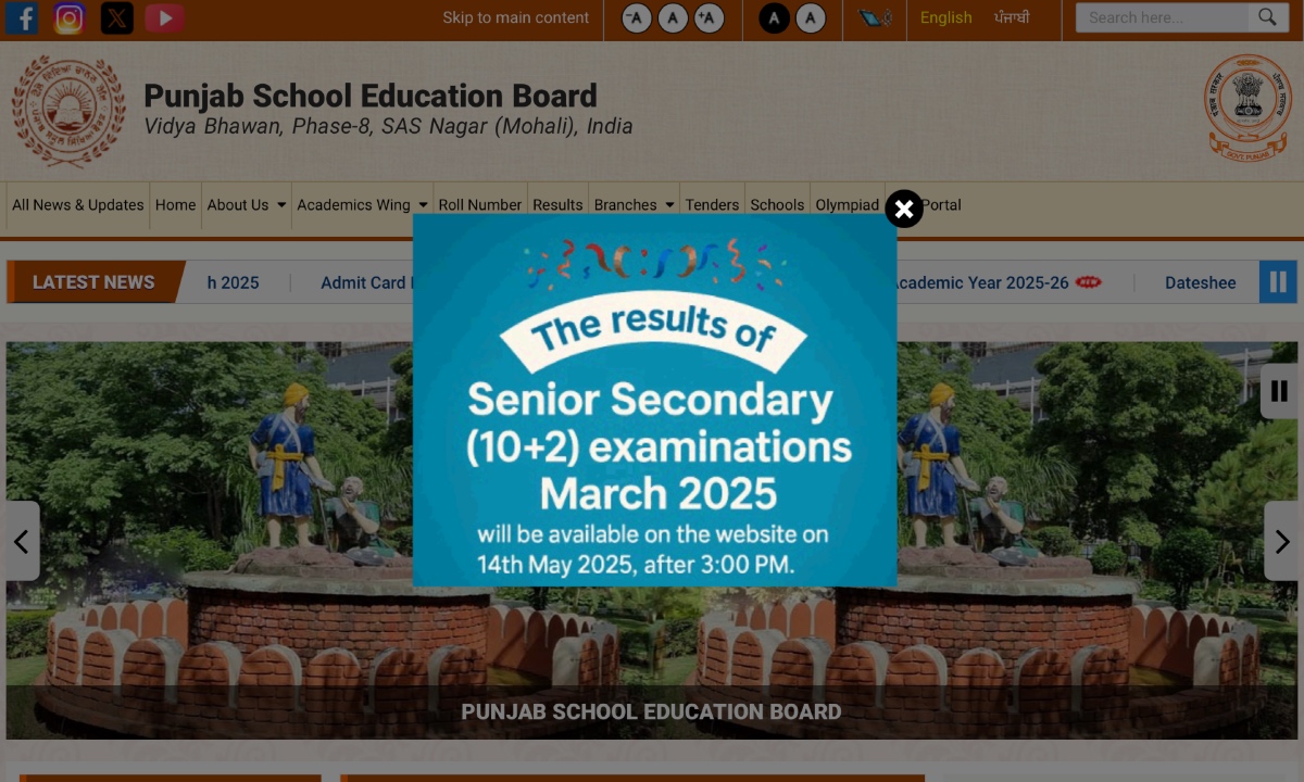 PSEB 12th Result