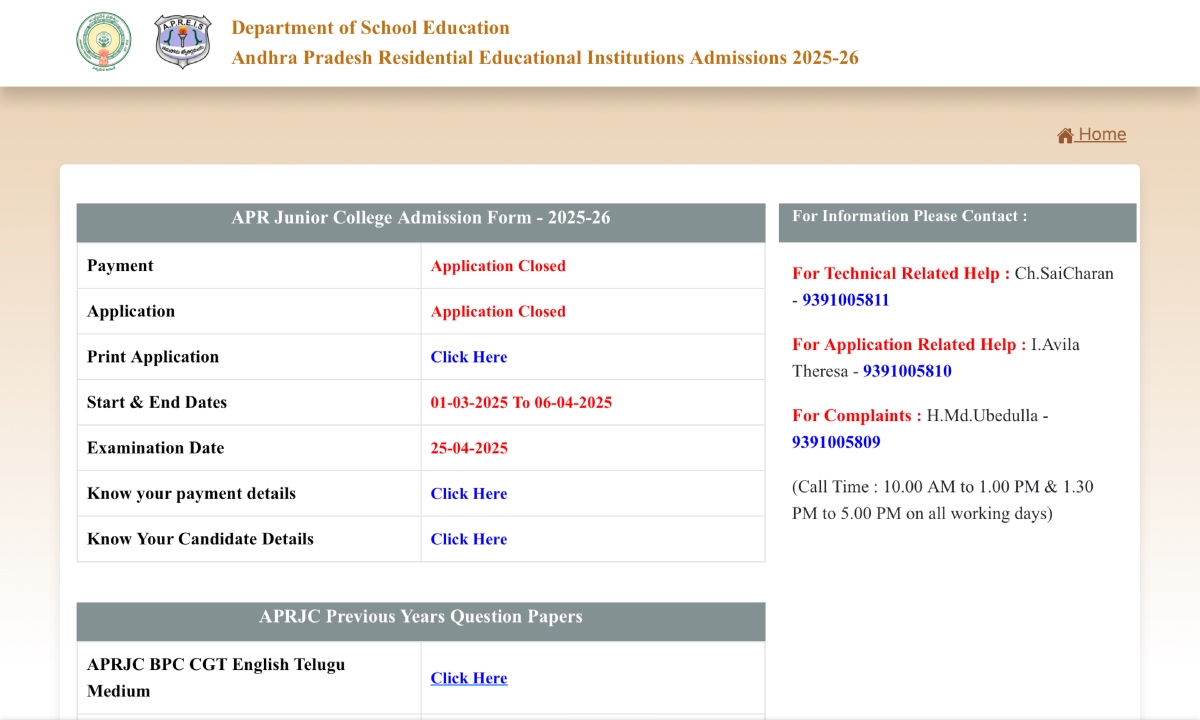 APRJC Result