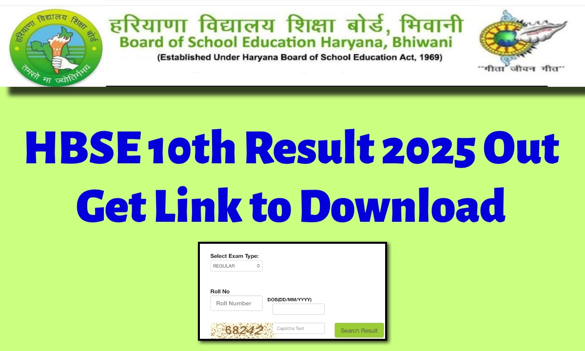HBSE 10th Result