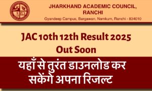 JAC 10th 12th Result