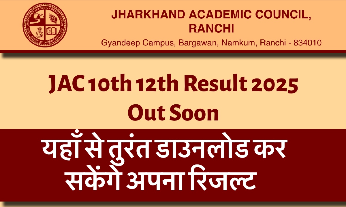 JAC 10th 12th Result