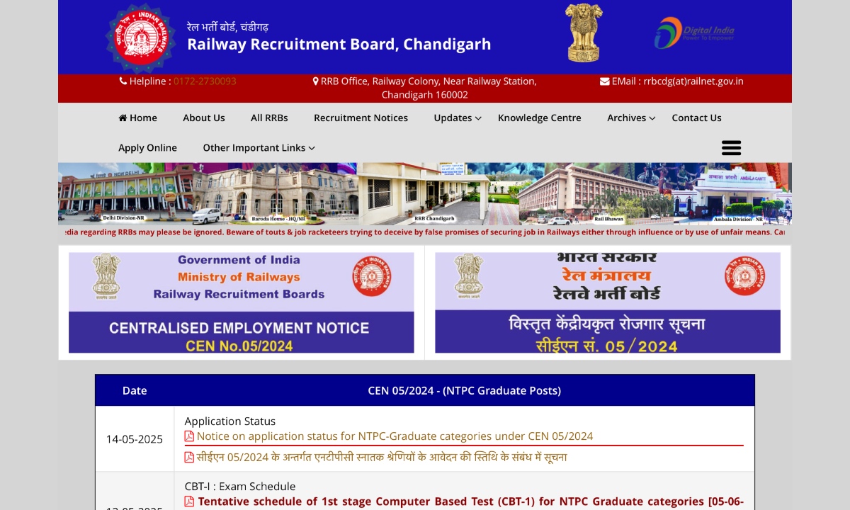 RRB NTPC Admit Card