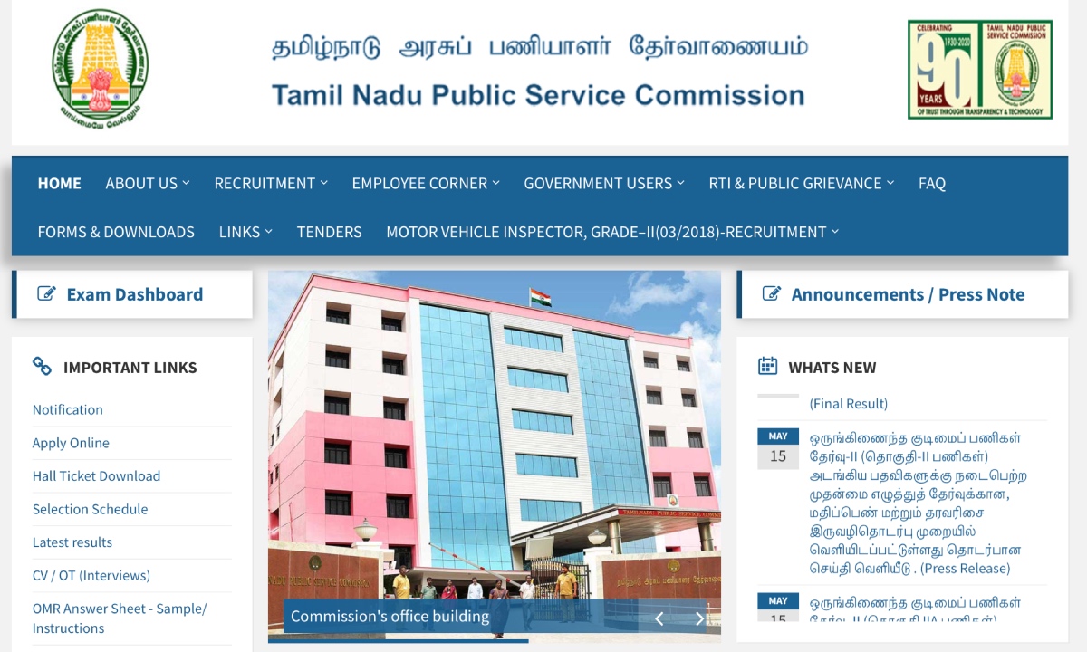 TNPSC