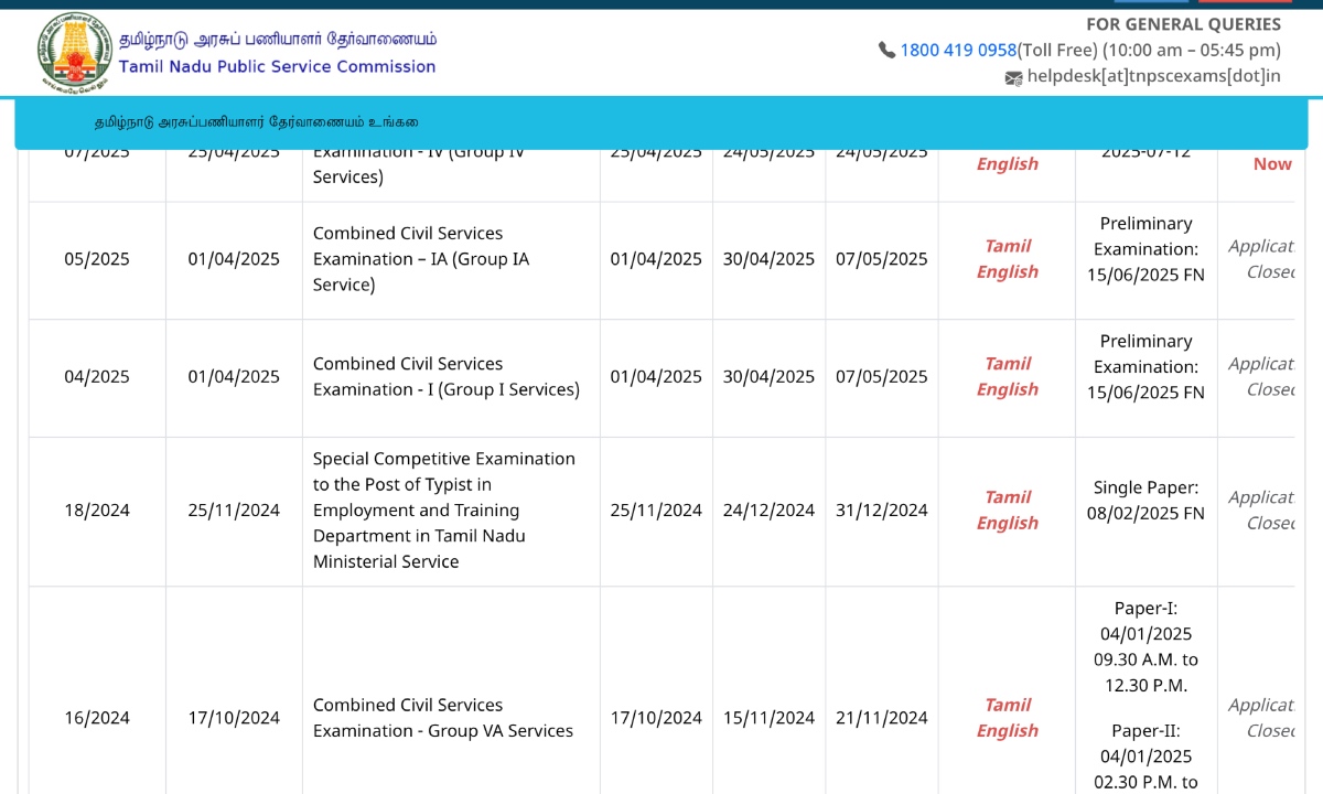 TNPSC Group 1 Admit Card
