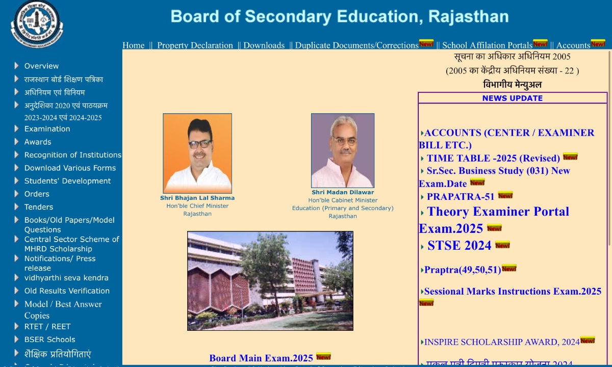 RBSE