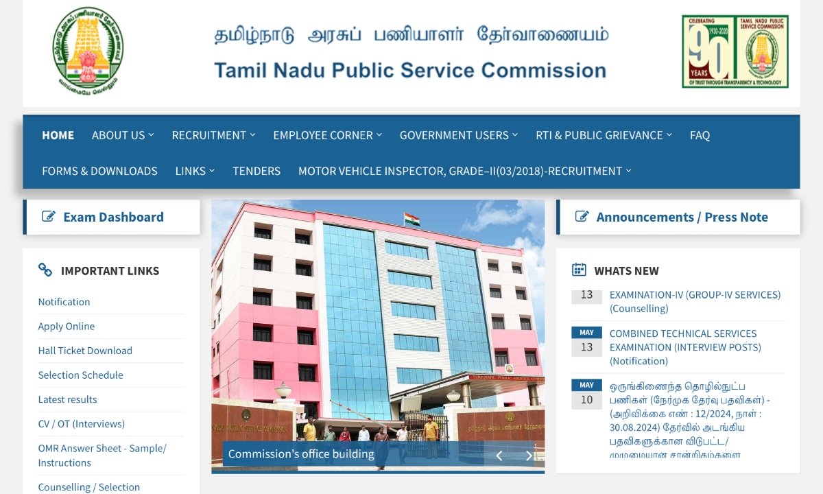 TNPSC