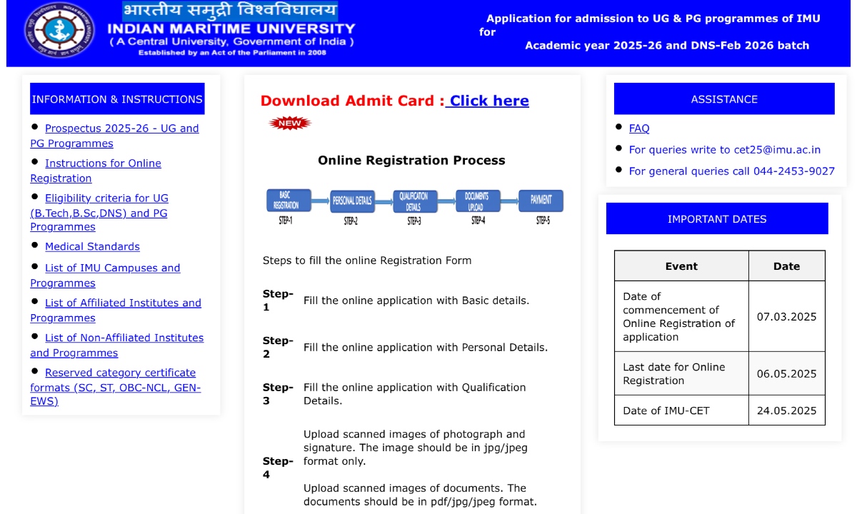 IMU CET Exam Date