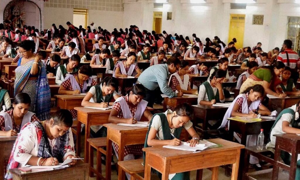 BSTC Exam Date