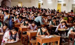 BSTC Exam Date