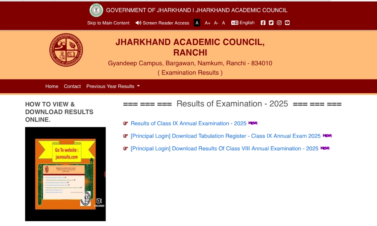 JAC 10th 12th Result 