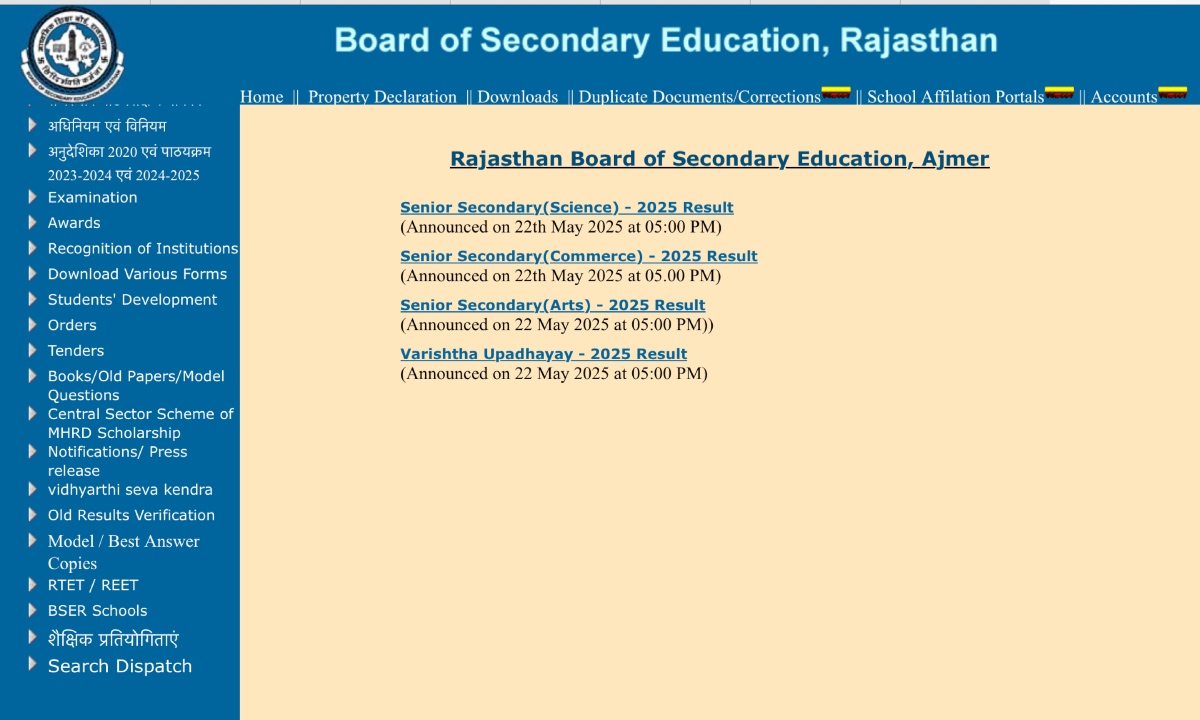 RBSE 10th Result