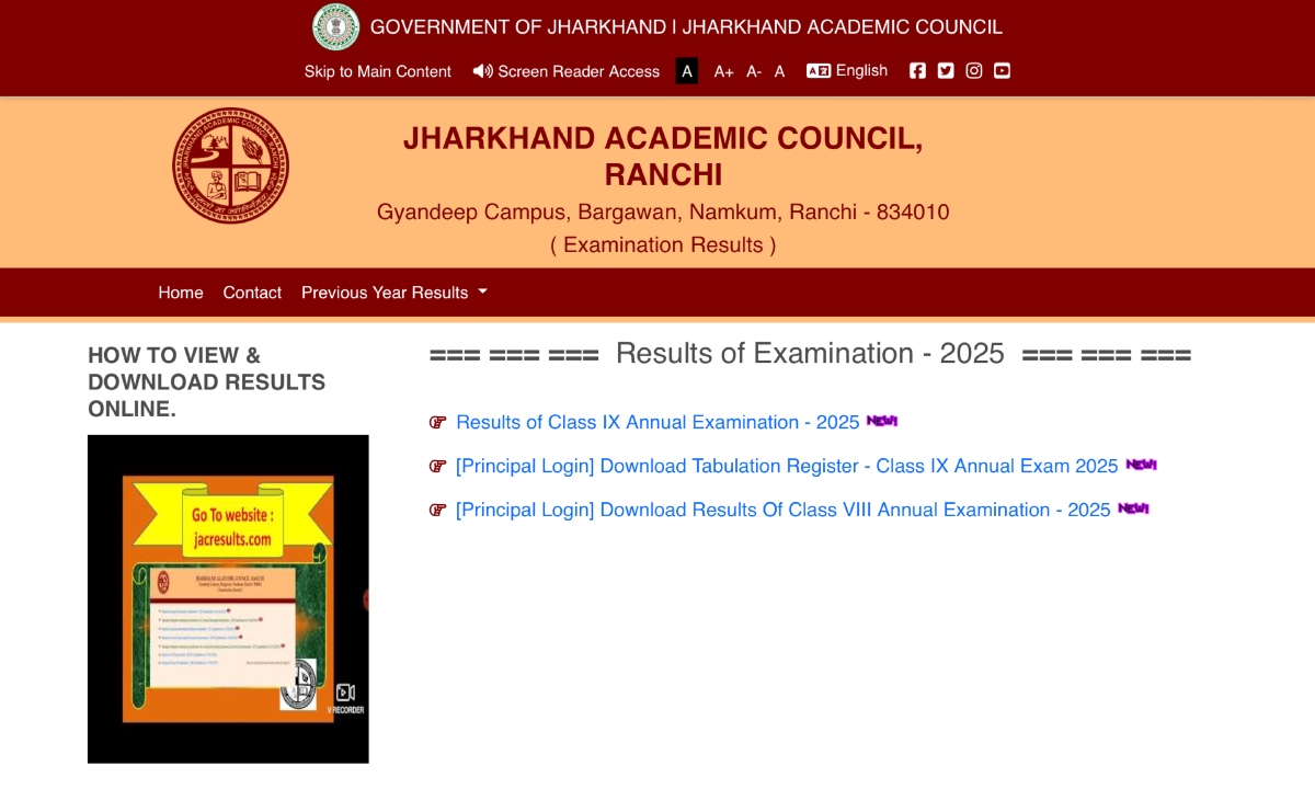 JAC 10th Result 