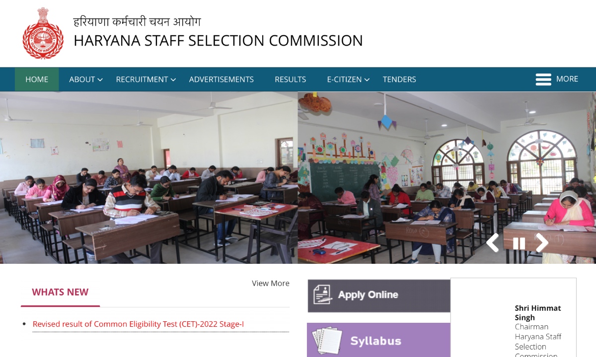 HSSC