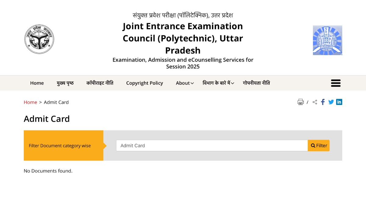 JEECUP Exam Admit Card 