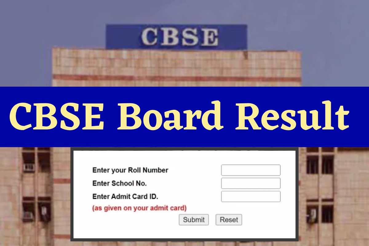 CBSE 10th 12th Result
